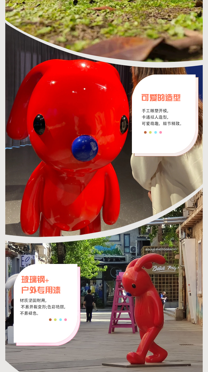 玻璃钢卡通兔子雕塑艺术造型街区景观小品摆件 玻璃钢卡通兔子雕塑艺术造型街区景观小品摆件