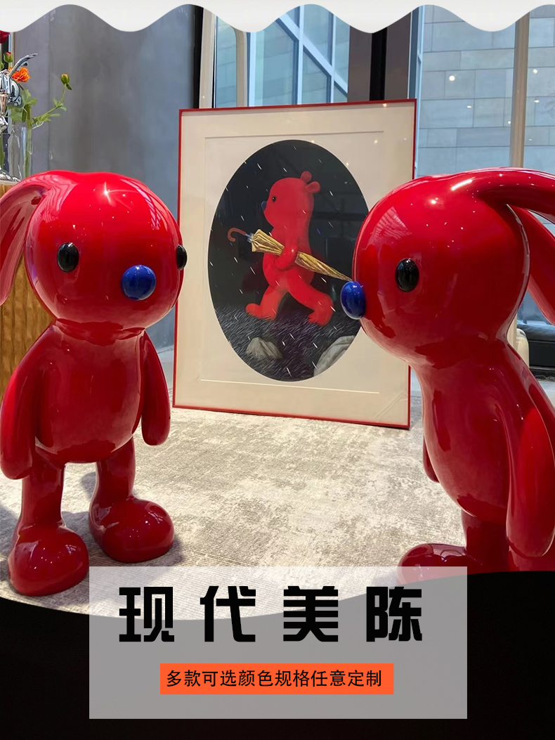 玻璃钢卡通兔子雕塑艺术造型街区景观小品摆件 玻璃钢卡通兔子雕塑艺术造型街区景观小品摆件