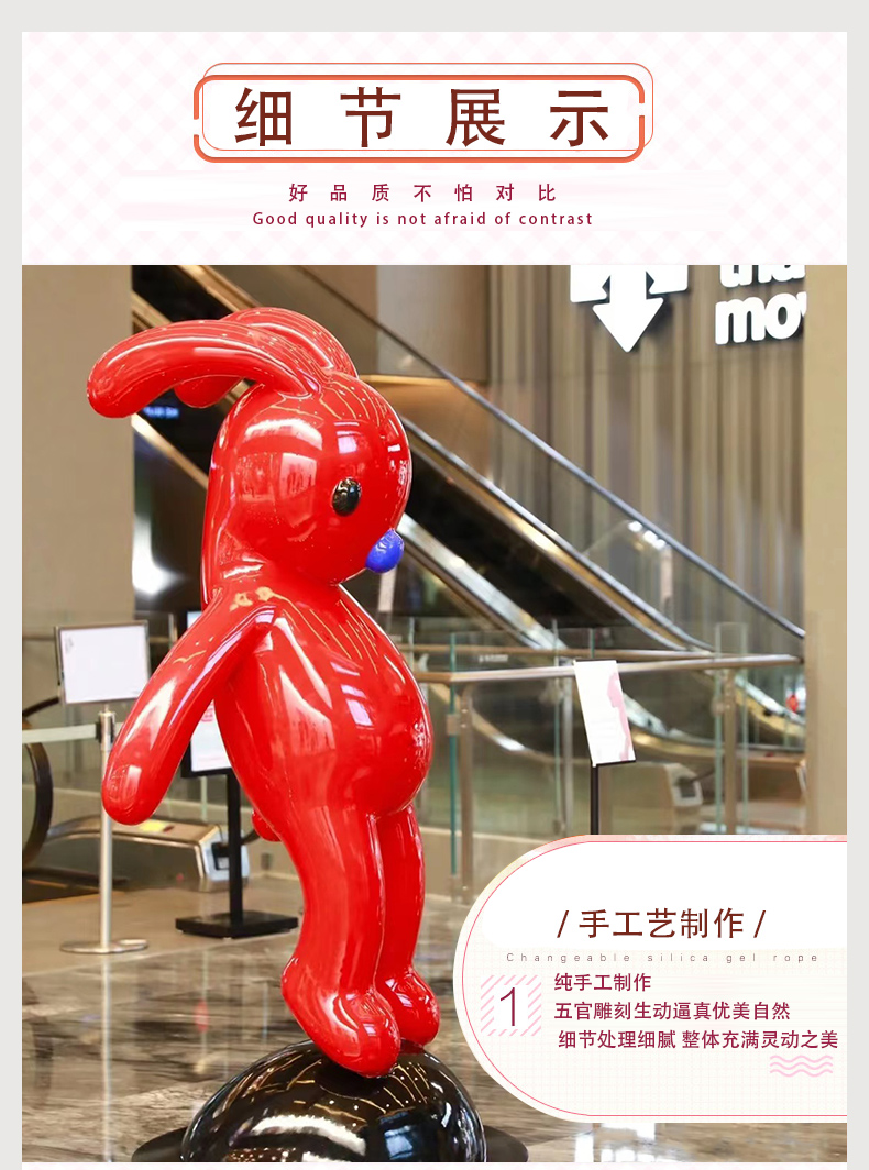 玻璃钢卡通兔子雕塑艺术造型街区景观小品摆件 玻璃钢卡通兔子雕塑艺术造型街区景观小品摆件
