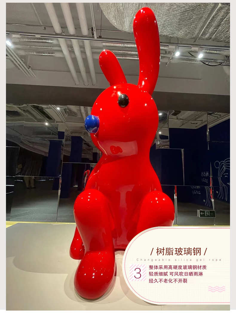 玻璃钢卡通兔子雕塑艺术造型街区景观小品摆件 玻璃钢卡通兔子雕塑艺术造型街区景观小品摆件