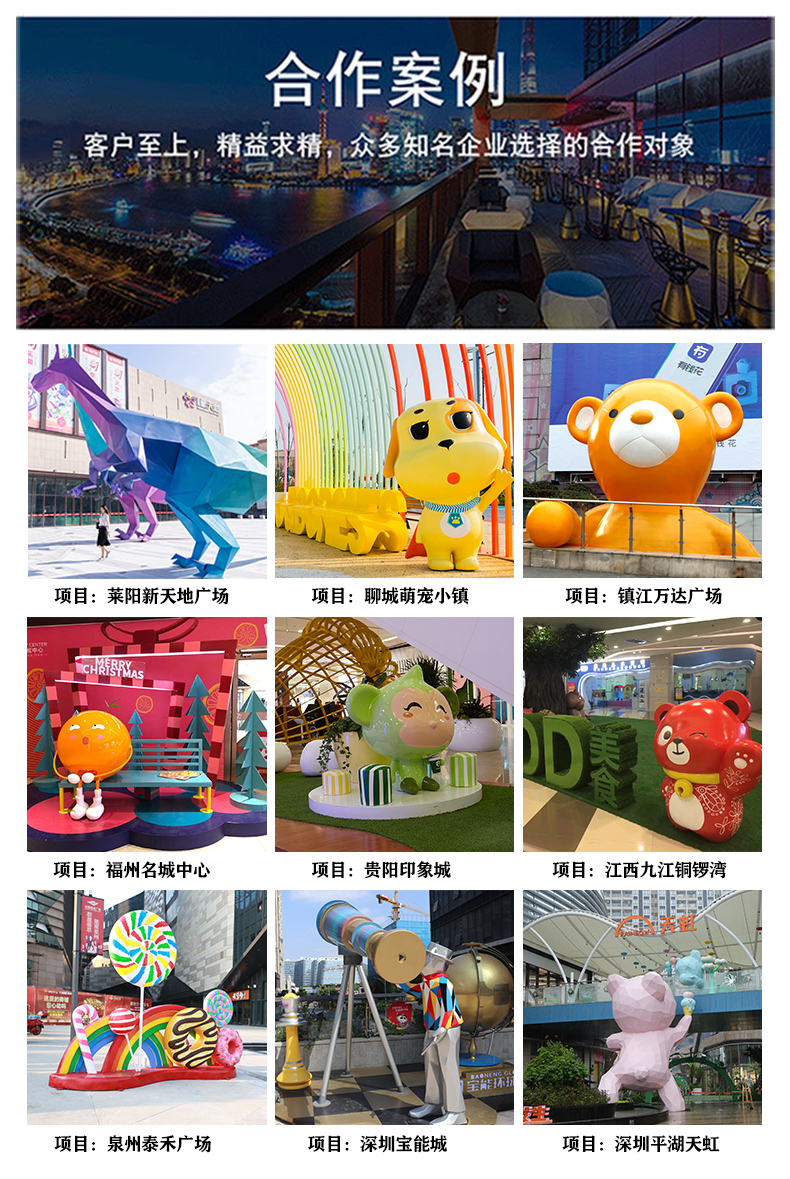 玻璃钢卡通兔子雕塑艺术造型街区景观小品摆件 玻璃钢卡通兔子雕塑艺术造型街区景观小品摆件