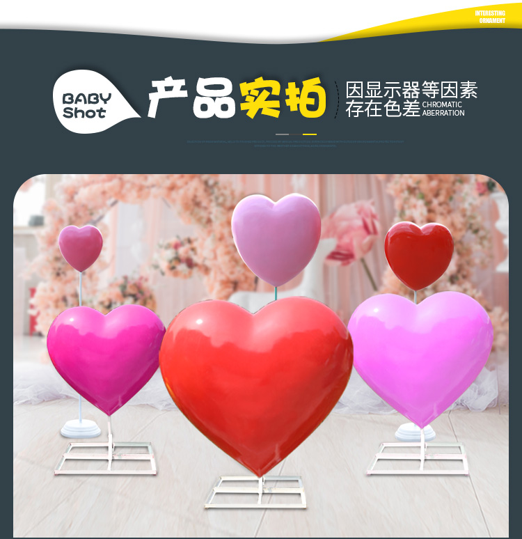 玻璃钢爱心雕塑景观造型艺术小品摆件 玻璃钢爱心雕塑景观造型艺术小品摆件