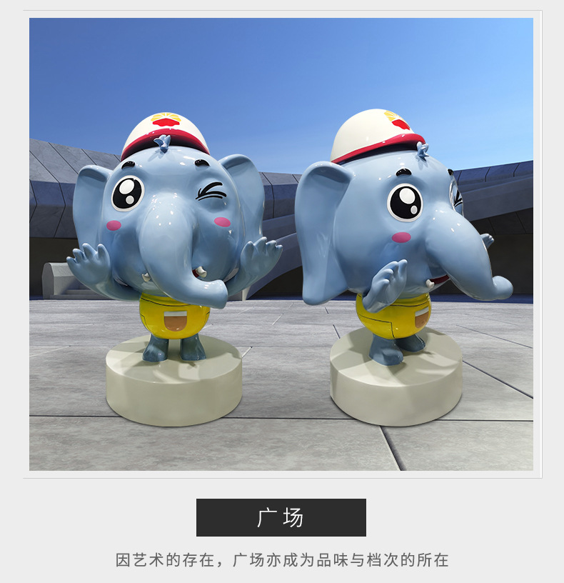 玻璃钢卡通大象雕塑动物造型艺术景观摆件 玻璃钢卡通大象雕塑动物造型艺术景观摆件