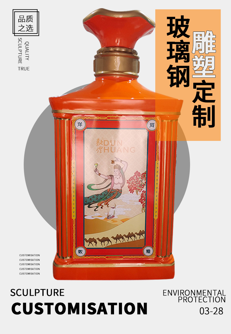 玻璃钢酒瓶造型雕塑不锈钢景观艺术摆件 玻璃钢酒瓶造型雕塑不锈钢景观艺术摆件