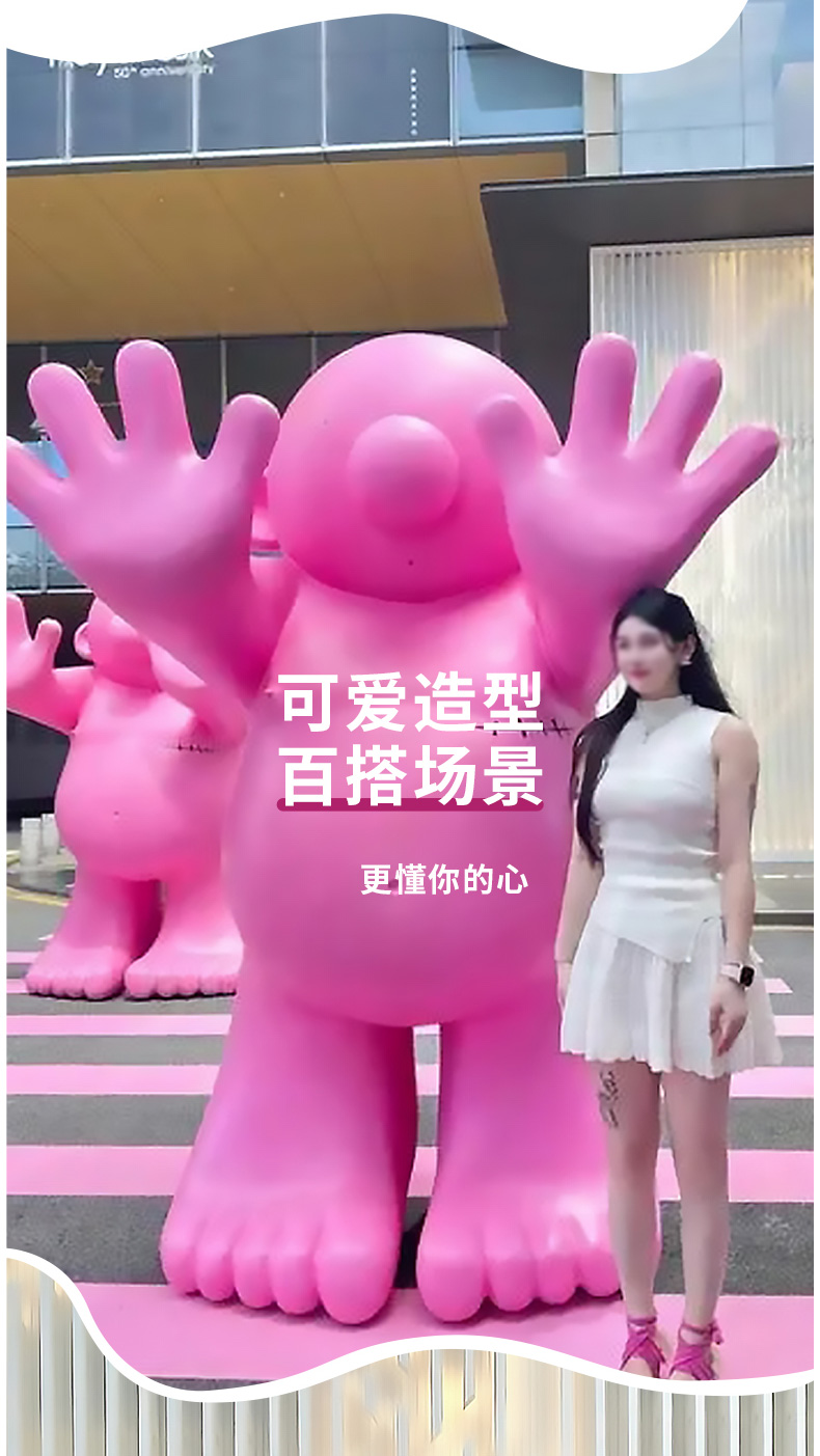 粉红玻璃钢嘟嘟雕塑卡通网红艺术品摆件 粉红玻璃钢嘟嘟雕塑卡通网红艺术品摆件