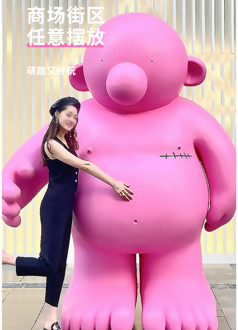 粉红玻璃钢嘟嘟雕塑卡通网红艺术品摆件 粉红玻璃钢嘟嘟雕塑卡通网红艺术品摆件