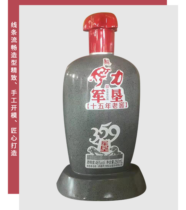 玻璃钢酒瓶造型雕塑不锈钢景观艺术摆件 玻璃钢酒瓶造型雕塑不锈钢景观艺术摆件