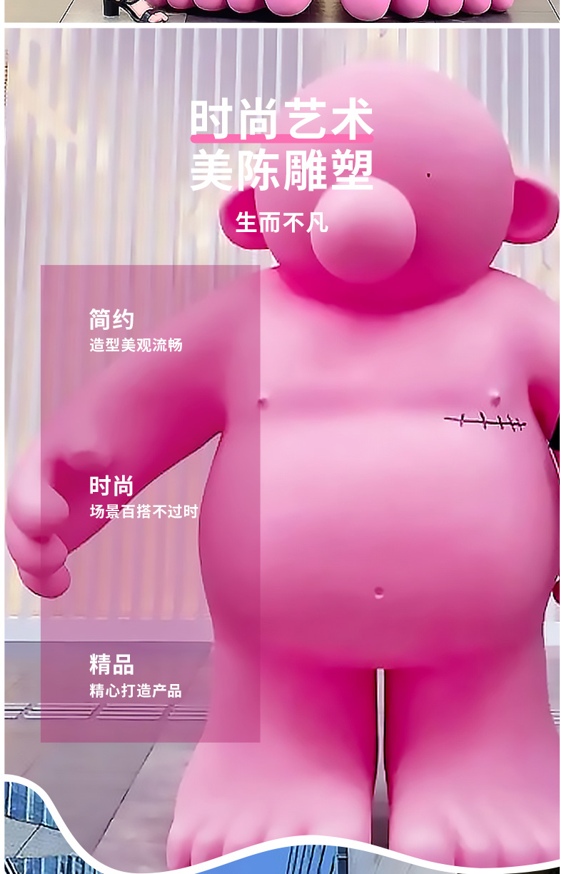 粉红玻璃钢嘟嘟雕塑卡通网红艺术品摆件 粉红玻璃钢嘟嘟雕塑卡通网红艺术品摆件