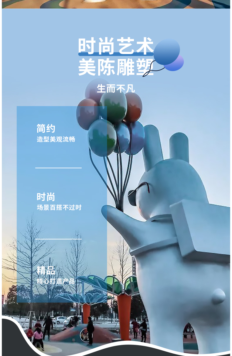 玻璃钢兔子雕塑动物景观艺术园林广场摆件 玻璃钢兔子雕塑动物景观艺术园林广场摆件