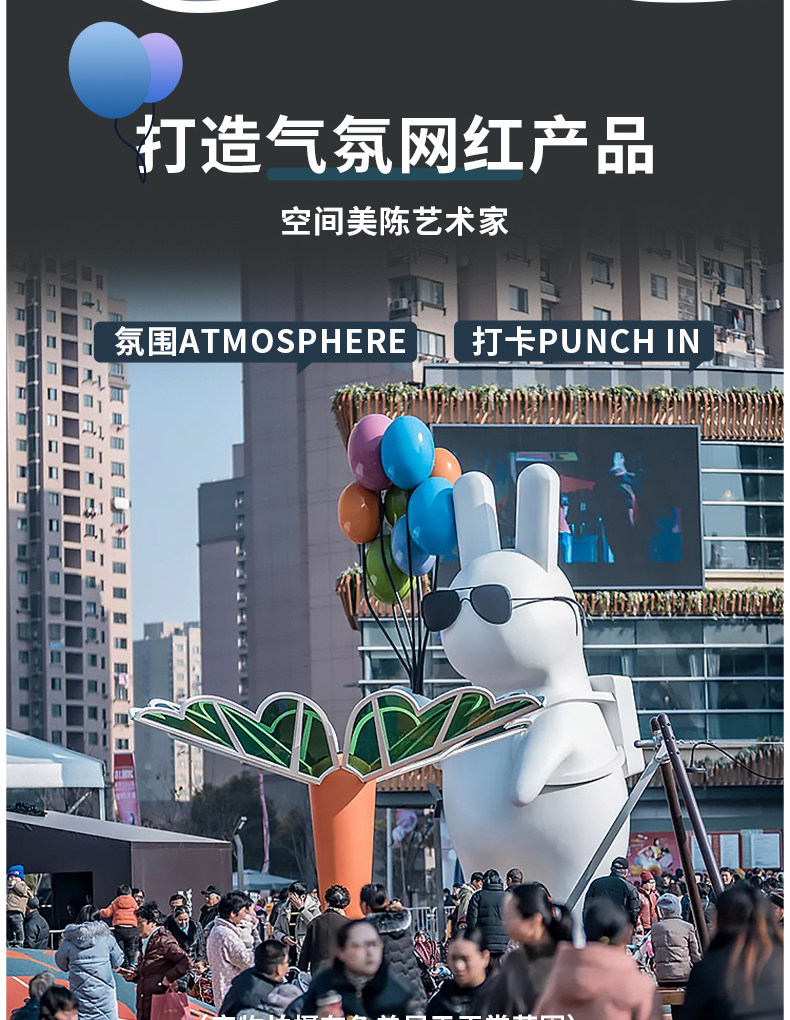 玻璃钢兔子雕塑动物景观艺术园林广场摆件 玻璃钢兔子雕塑动物景观艺术园林广场摆件