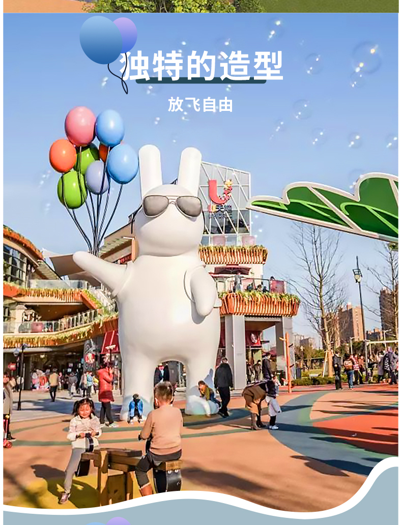 玻璃钢兔子雕塑动物景观艺术园林广场摆件 玻璃钢兔子雕塑动物景观艺术园林广场摆件
