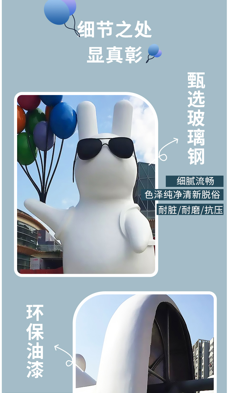 玻璃钢兔子雕塑动物景观艺术园林广场摆件 玻璃钢兔子雕塑动物景观艺术园林广场摆件