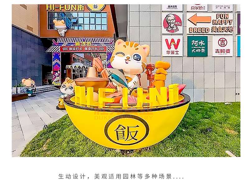 玻璃钢卡通动物雕塑创意户外IP形象景观小品 玻璃钢卡通动物雕塑创意户外IP形象景观小品