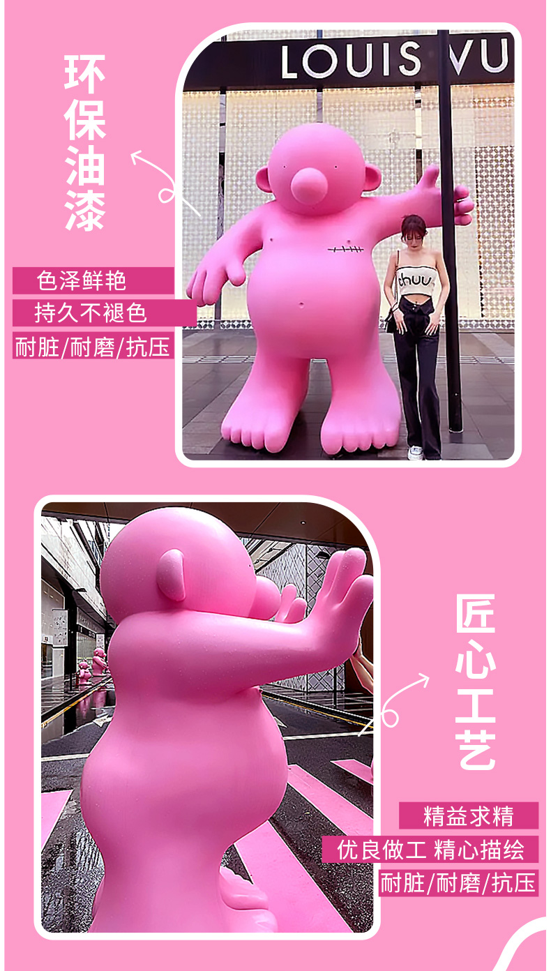 粉红玻璃钢嘟嘟雕塑卡通网红艺术品摆件 粉红玻璃钢嘟嘟雕塑卡通网红艺术品摆件