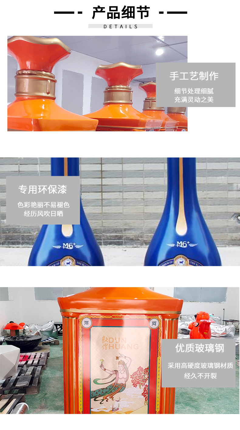 玻璃钢酒瓶造型雕塑不锈钢景观艺术摆件 玻璃钢酒瓶造型雕塑不锈钢景观艺术摆件