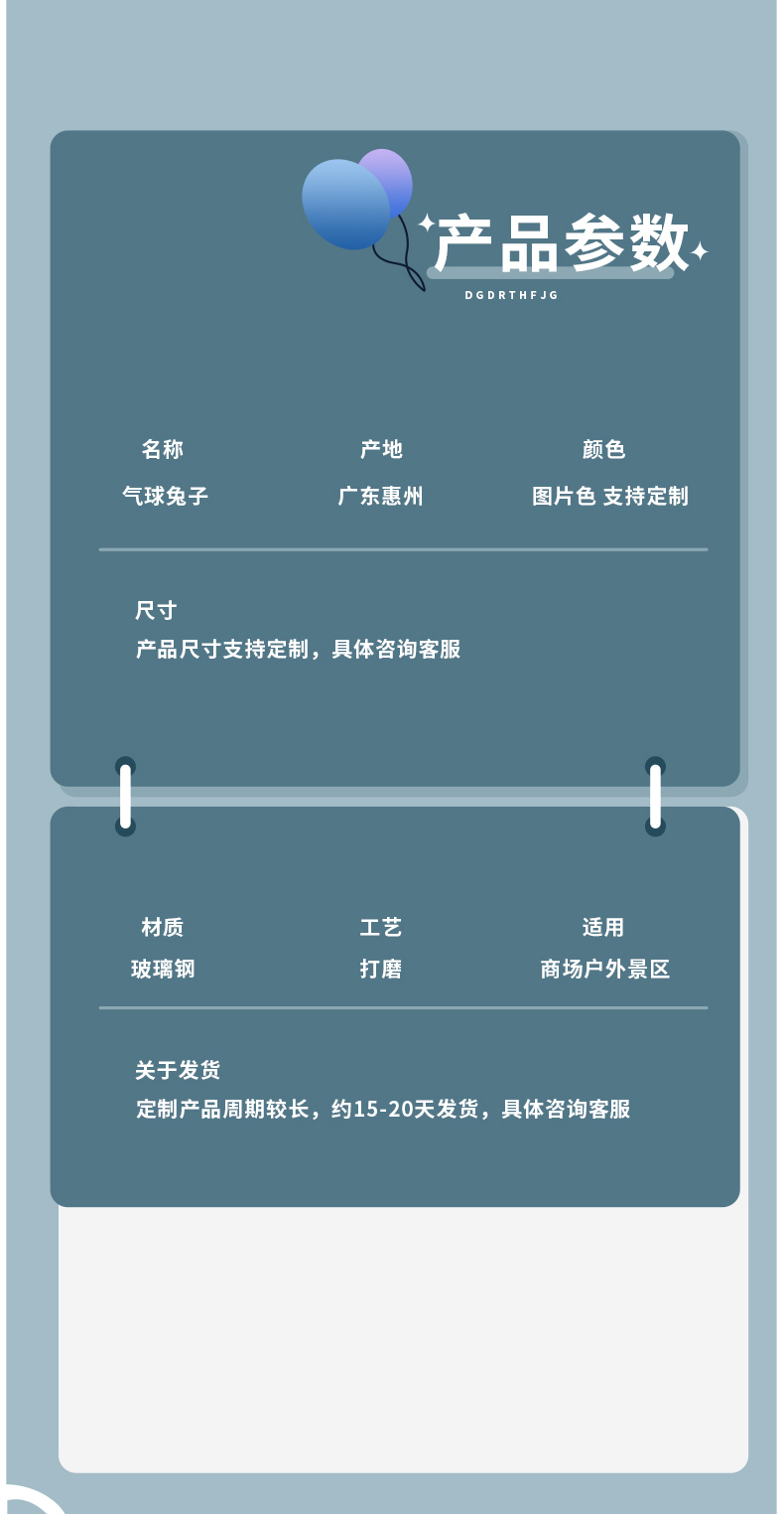 玻璃钢兔子雕塑动物景观艺术园林广场摆件 玻璃钢兔子雕塑动物景观艺术园林广场摆件
