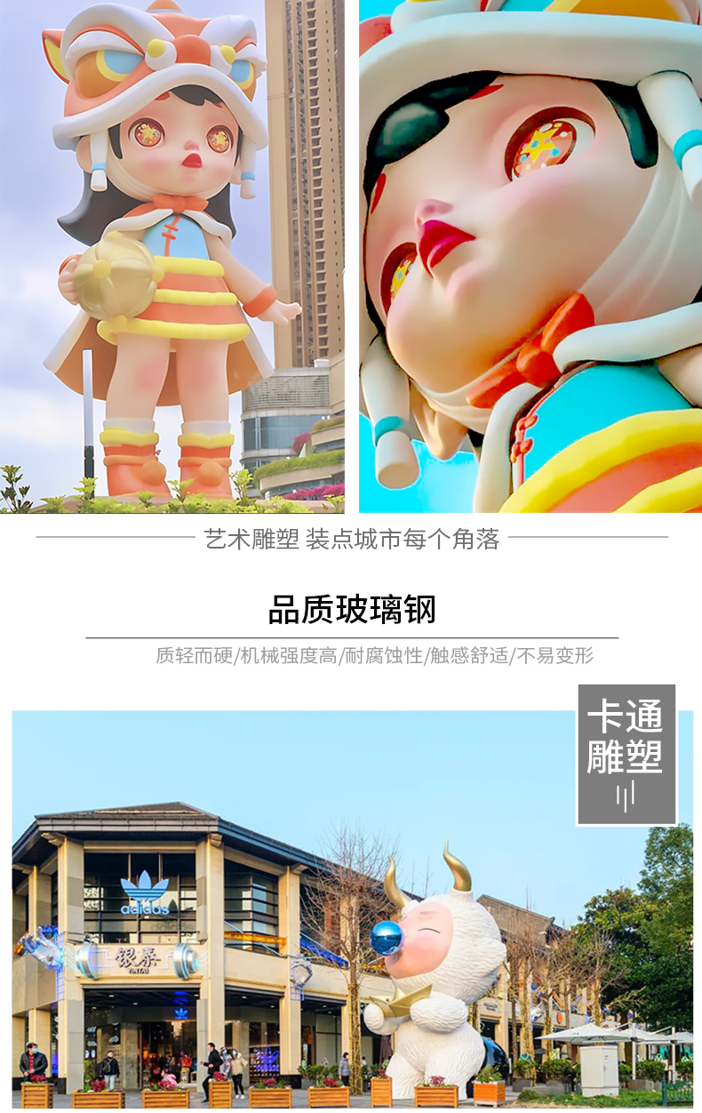 大型玻璃钢卡通人物雕塑户外艺术景观美陈IP形象摆件 大型玻璃钢卡通人物雕塑户外艺术景观美陈IP形象摆件