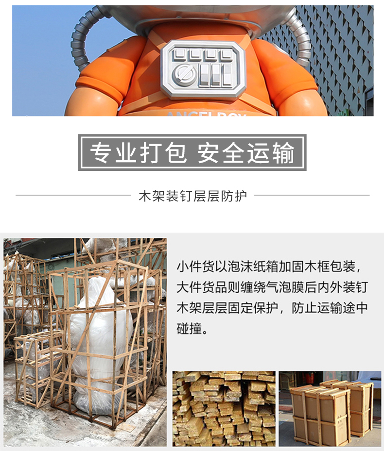大型玻璃钢卡通人物雕塑户外艺术景观美陈IP形象摆件 大型玻璃钢卡通人物雕塑户外艺术景观美陈IP形象摆件