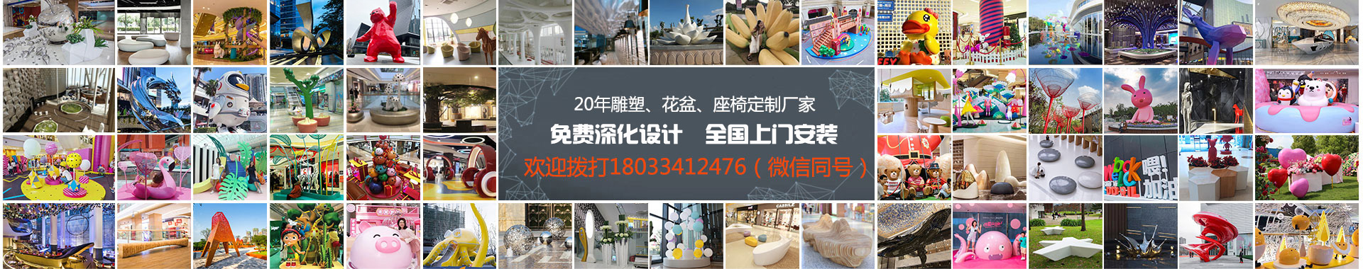 不锈钢地标雕塑