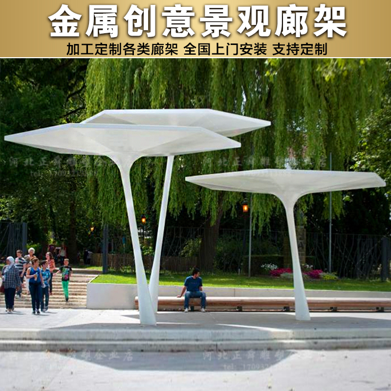 不锈钢景观金属廊架户外大型镂空小品 不锈钢景观金属廊架户外大型镂空小品