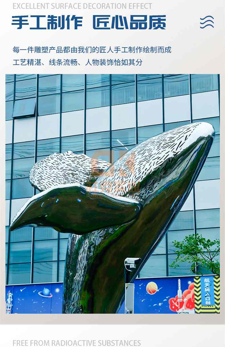 不锈钢鲸鱼雕塑景观广场公园动物造型海豚摆件