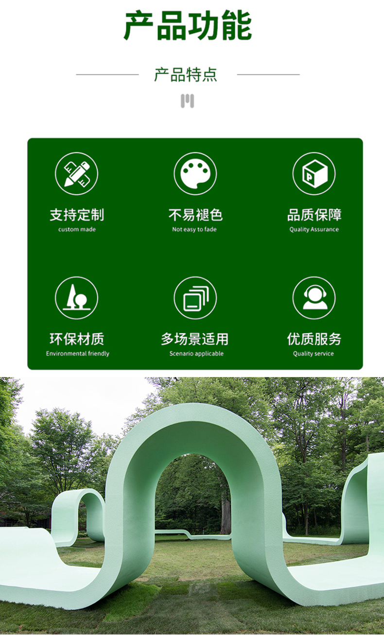 玻璃钢异形坐凳不锈钢户外景观公园艺术造型座椅 玻璃钢异形坐凳不锈钢户外景观公园艺术造型座椅