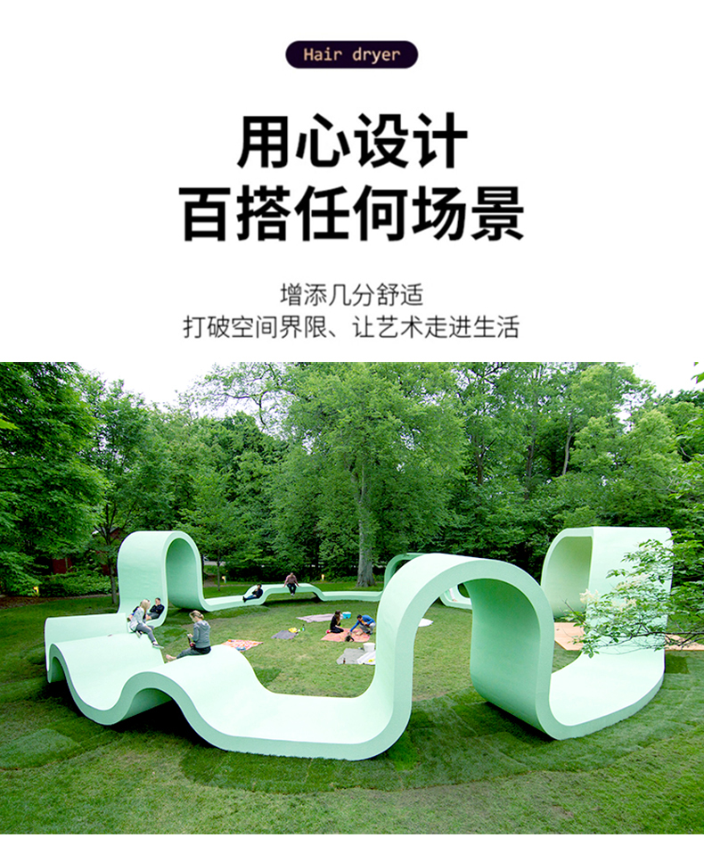玻璃钢异形坐凳不锈钢户外景观公园艺术造型座椅