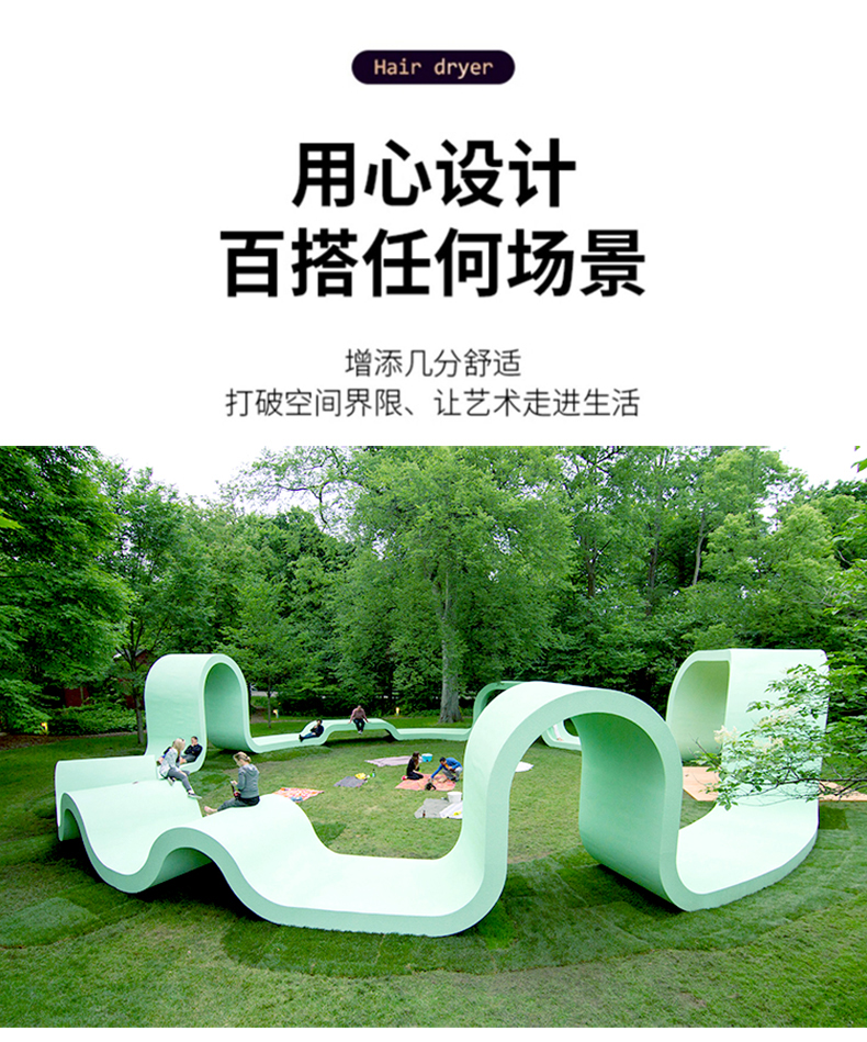 玻璃钢异形坐凳不锈钢户外景观公园艺术造型座椅 玻璃钢异形坐凳不锈钢户外景观公园艺术造型座椅