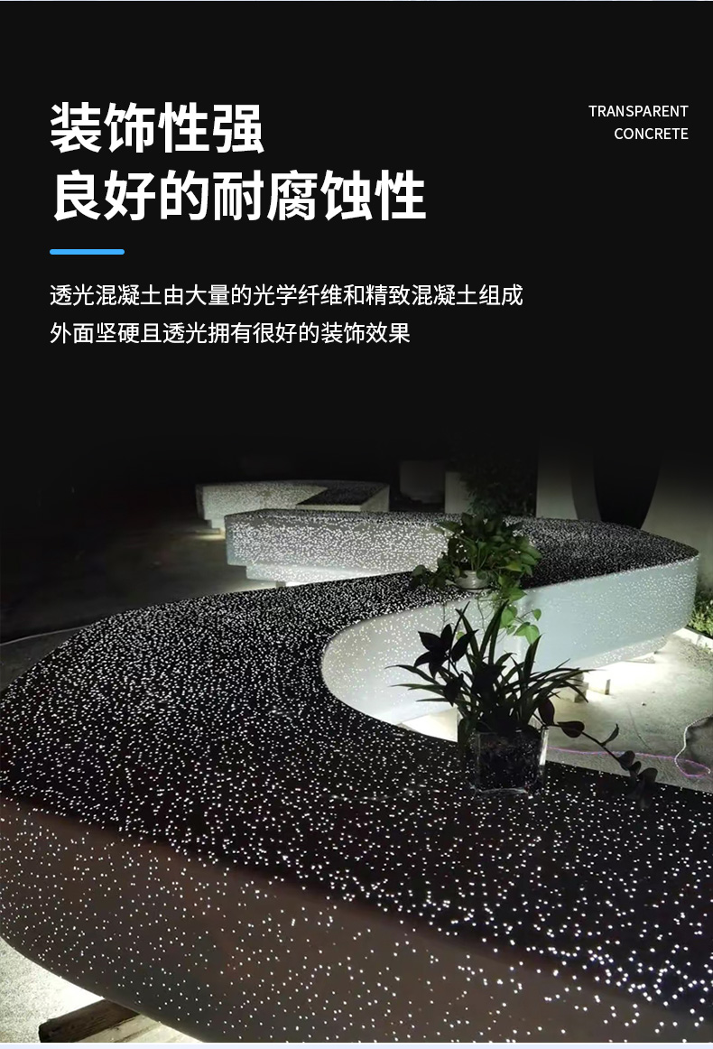 GRC发光长条树池坐凳景观异形座椅 GRC发光长条树池坐凳景观异形座椅