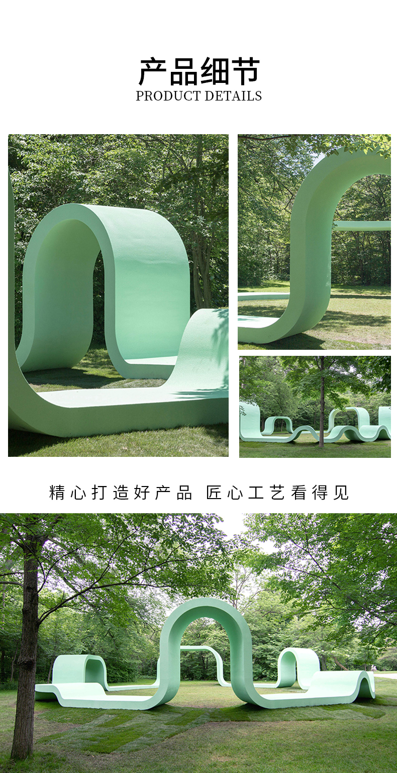 玻璃钢异形坐凳不锈钢户外景观公园艺术造型座椅 玻璃钢异形坐凳不锈钢户外景观公园艺术造型座椅