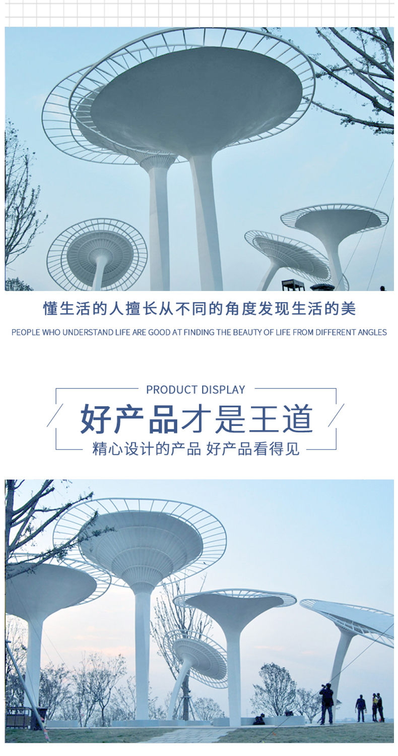 不锈钢圆形景观廊架伞状异形雕塑凉亭 不锈钢圆形景观廊架伞状异形雕塑凉亭