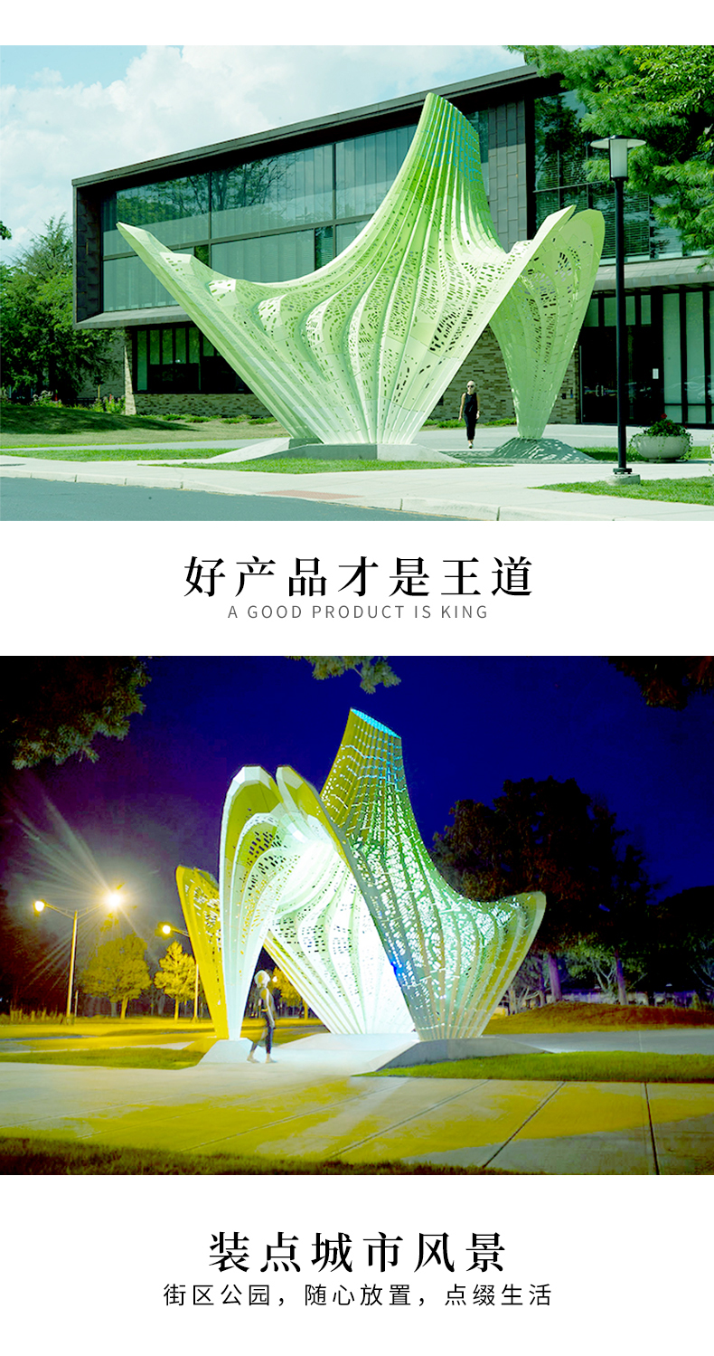 不锈钢异形镂空廊架户外金属景观雕塑 不锈钢异形镂空廊架户外金属景观雕塑