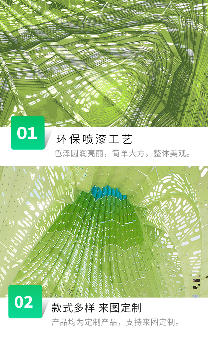 不锈钢异形镂空廊架户外金属景观雕塑 不锈钢异形镂空廊架户外金属景观雕塑