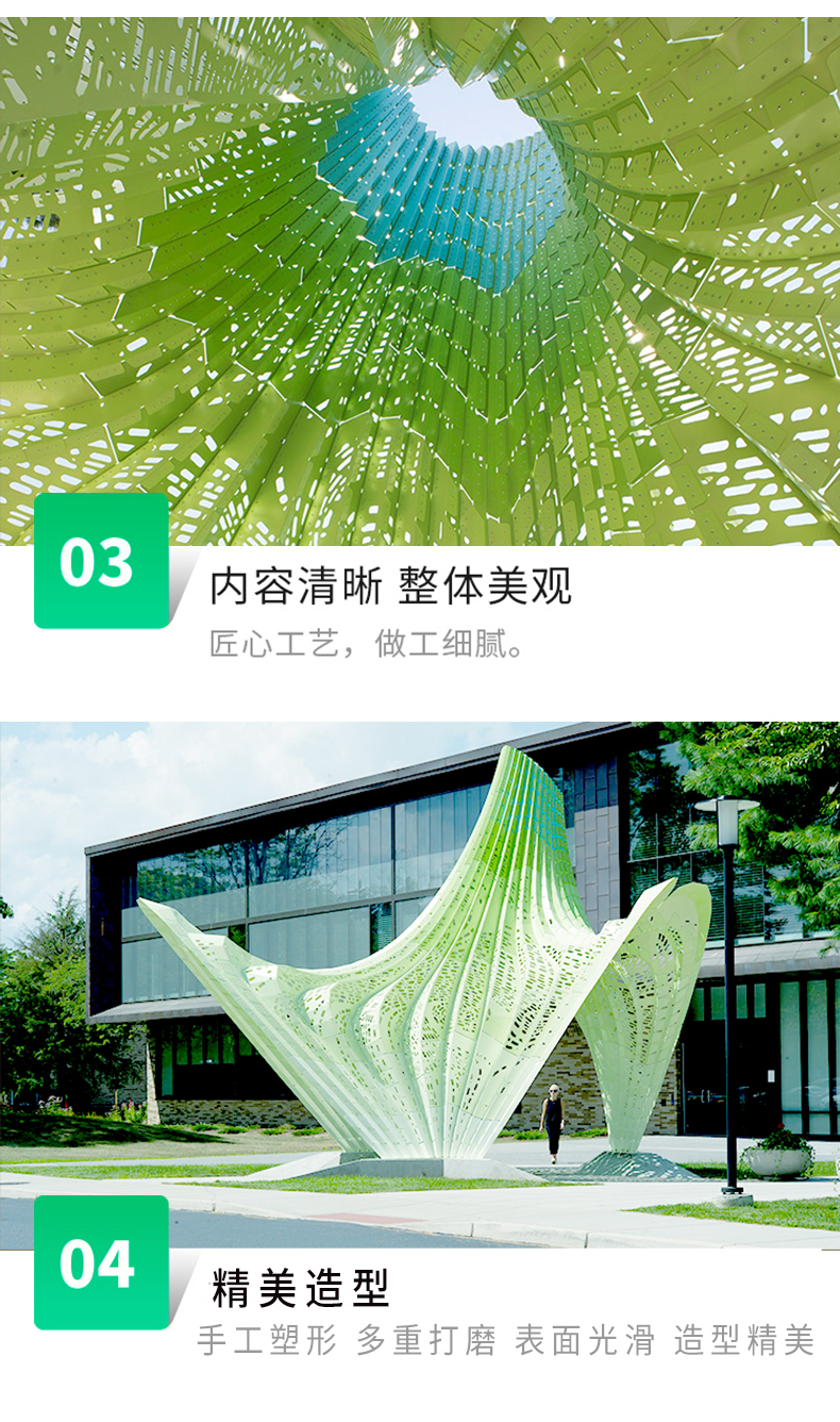 不锈钢异形镂空廊架户外金属景观雕塑 不锈钢异形镂空廊架户外金属景观雕塑