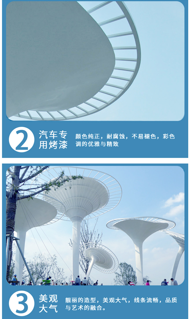 不锈钢圆形景观廊架伞状异形雕塑凉亭