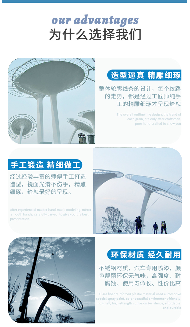 不锈钢圆形景观廊架伞状异形雕塑凉亭 不锈钢圆形景观廊架伞状异形雕塑凉亭