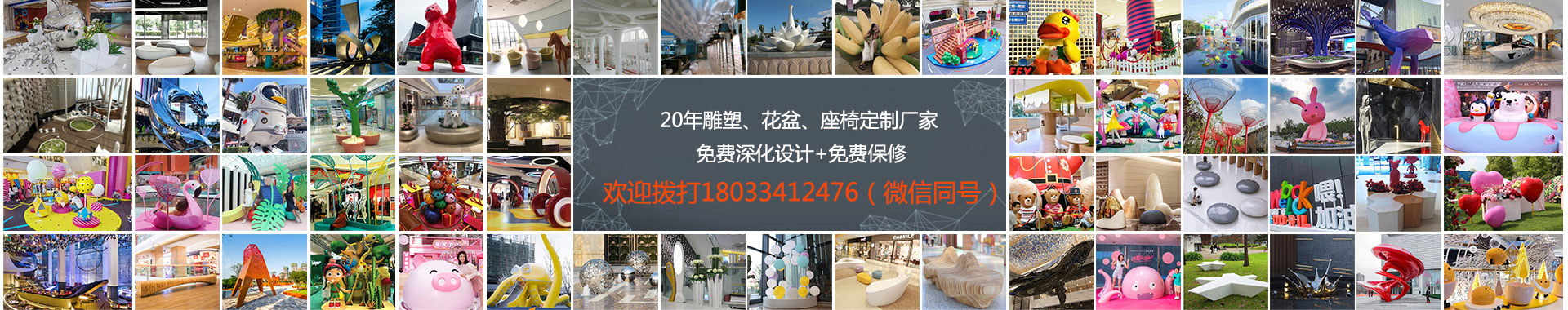 不锈钢景观金属廊架户外大型镂空小品
