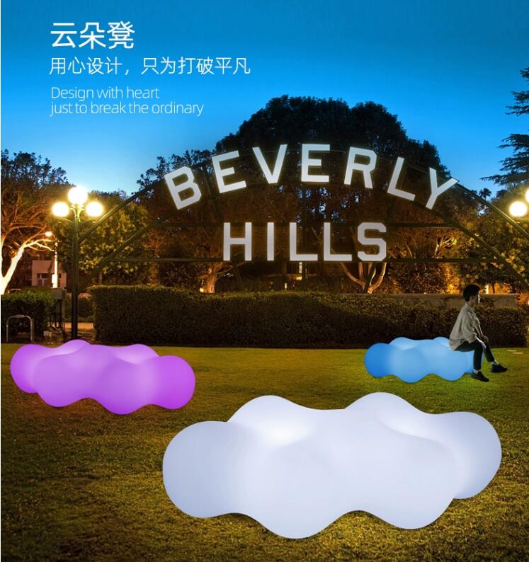 网红发光云朵互动美陈打卡装置 网红发光云朵互动美陈打卡装置