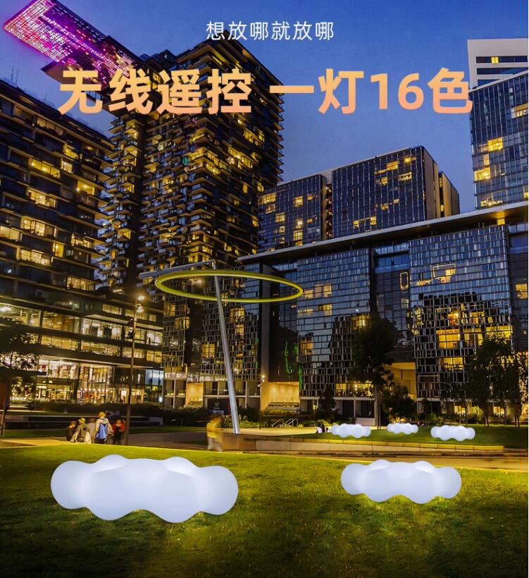 网红发光云朵互动美陈打卡装置 网红发光云朵互动美陈打卡装置