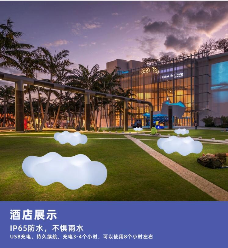 网红发光云朵互动美陈打卡装置 网红发光云朵互动美陈打卡装置