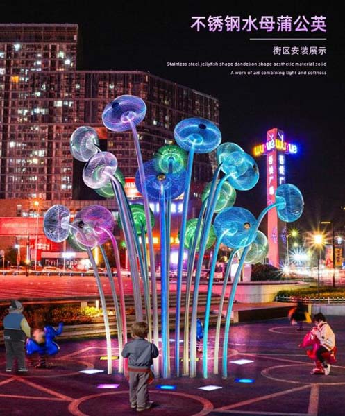 网红互动美陈不锈钢发光蒲公英雕塑 网红互动美陈不锈钢发光蒲公英雕塑