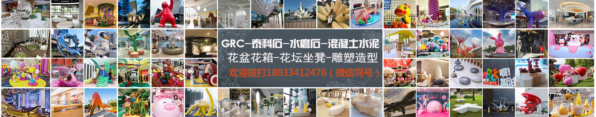 GRC发光混凝土树池坐凳户外景观花坛水泥座椅