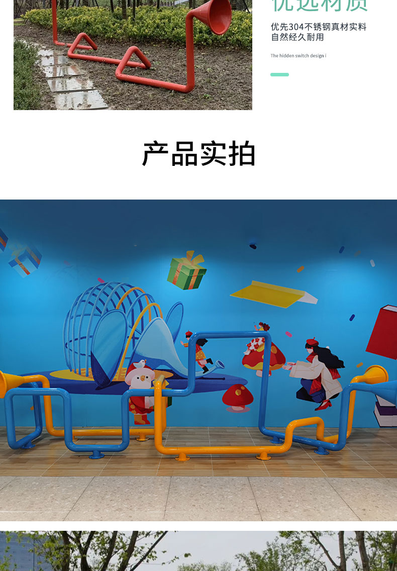 不锈钢传声筒网红互动打卡游乐设备 不锈钢传声筒网红互动打卡游乐设备