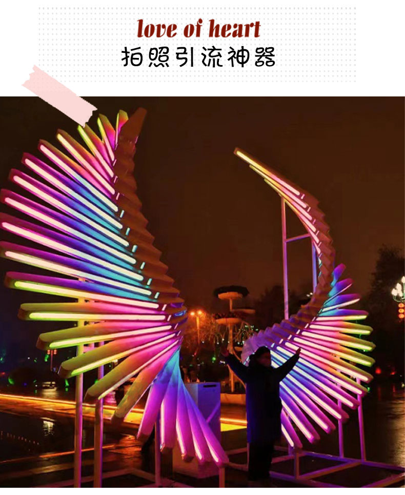 网红互动美陈发光翅膀艺术景观装置 网红互动美陈发光翅膀艺术景观装置