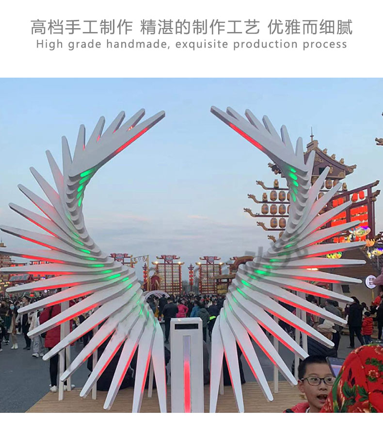 网红互动美陈发光翅膀艺术景观装置 网红互动美陈发光翅膀艺术景观装置