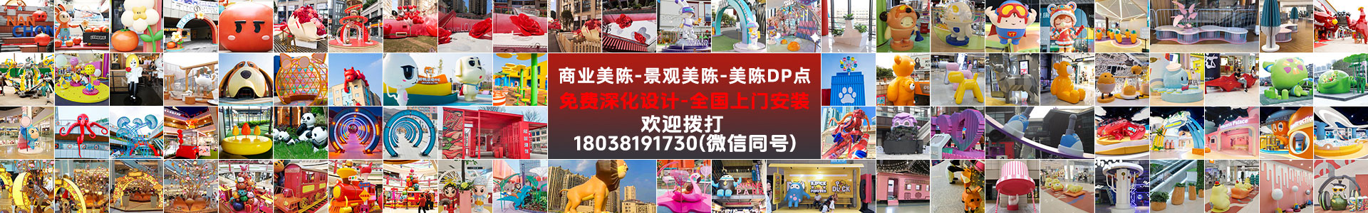 广州妇幼儿童医院景观美陈制作