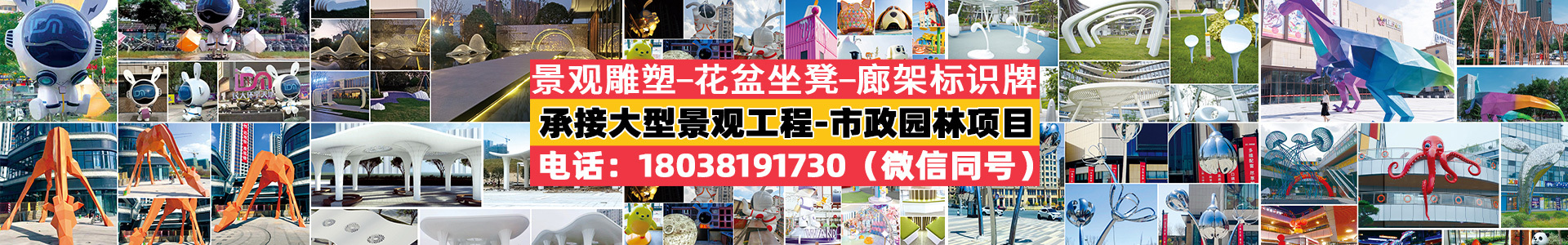 商业住宅区中的景观雕塑小品摆件有哪些？