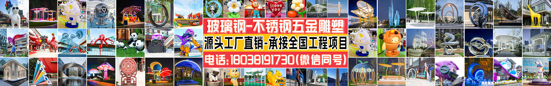 玻璃钢网红打卡卡通熊猫雕塑摆件